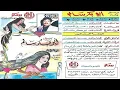 أبوبكر سالم عرفت الشوق