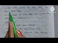 Modes of data transfer in telugu synchronous and asynchronous data transfer in telugu
