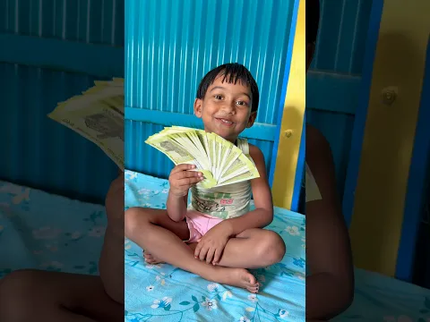 টাকা আর টাকা টাকার শেষ নাই#shorts #short #shortvideo #money #youtubeshorts