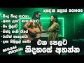 Best Reggae Mix | නිදහසේ අහන්න | best 6 songs ගුනදාස කපුගේ | Sinhala Songs Collection @Reggaecrboy