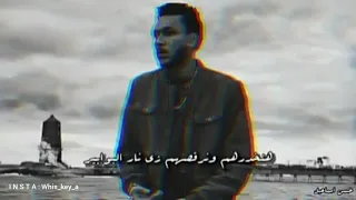 حالات واتس اب راب 2020 مجانين عايشين في عالم حاكمه مخابيل Wegz Matwalesh ويجز متواليش 