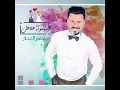 سمعونه هلاهل - نصر البحار
