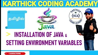 INSTALLATION OF JAVA EP 2 JAVA TUTORIAL SERIES TAMIL KARTHICK COMPUTER ACADEMY KCA JAVA