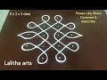 Download Lagu #888, 5 x 2 x 3 dots sikku kolam | melikala muggulu | 5 dots rangoli | tippudu muggu | kambi kolam