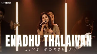 enadhu thalaivan kingdom community live worship