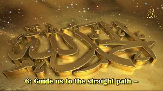 Surah No 1 Surah Fathihah By Sheikh Abdur Rahman As Sudais 