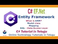 EF Tutorial in Telugu - Entity Framework