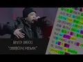 릴보이 (lIlBOI) - "08베이식 REMIX" by 베이식 (Basick)｜가사 및 라임 스킴