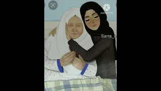 يا ستي ويا ست الكل 