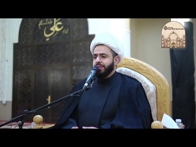 مجلس شهادة الإمام علي زين العابدين عليه السلام - سماحة الشيخ أحمد النصيراوي