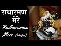 Download Lagu Radha Raman Mere |  Radharam Prakatya/Appearance Day 2020 | Bhajan