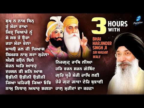 Download MP3 Bhai Harjinder Singh Ji (Sri Nagar) JUKEBOX New Shabad Gurbani Kirtan Nonstop Shabad Kirtan Gurbani