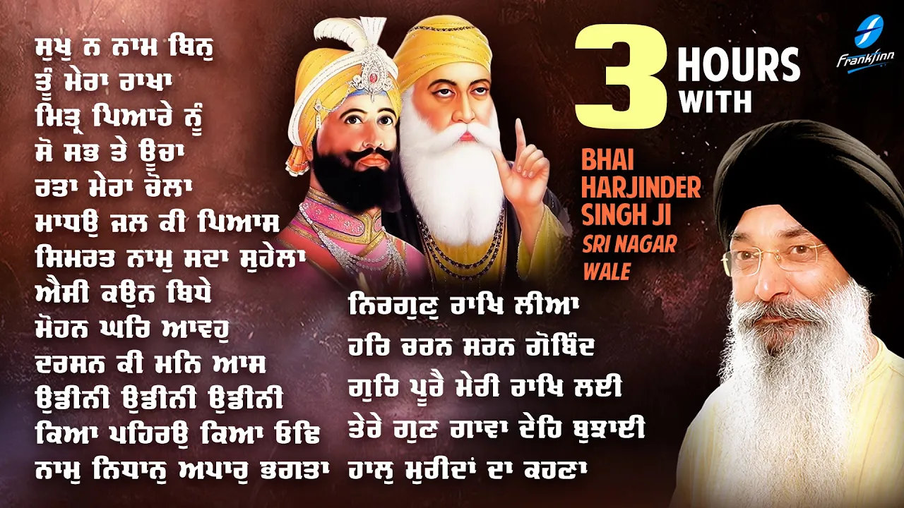 Bhai Harjinder Singh Ji (Sri Nagar) JUKEBOX New Shabad Gurbani Kirtan Nonstop Shabad Kirtan Gurbani Bhai Harjinder Singh Ji (Sri Nagar) JUKEBOX New Shabad Gurbani Kirtan Nonstop Shabad Kirtan Gurbani