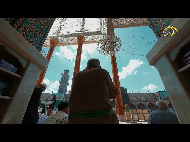 ⁣هنا كل لحظة يتردد صداها في مسامع الزائرين أنتم على أعتاب جنة الرحمة وكل دعاء لكم يستجاب.