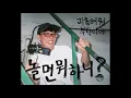 [괴롭혀줘부탁이야] 고정출연자를 괴롭혀줄 의견 댓글로 부탁드립니다.