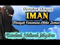 Lagu BERTAHAN DENGAN IMAN DITENGAH FENOMENA AKHIR ZAMAN || USTADZAH HALIMAH ALAYDRUS