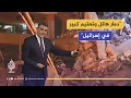 Download Lagu دمار هائل غير مسبوق في إسرائيل ورقابة مشددة للتعتيم