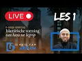 Lagu Islamitische Vorming Jaar 1 | Les 1 | 27-10-2025