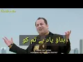Batao yaad hai tum ko wo jab dil ko churaya tha Rahat Fateh ali khan best whatsApp status song