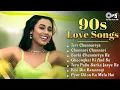 Download Lagu 90s Love Songs | Hindi Songs | Sadabahar Gane | 90s Hits Hindi Songs | Old Songs Jukebox