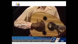 نميري حسين منوعات بالعود  نميري حسين منوعات بالعود