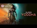 Download Lagu Super yoddha episode 1181 to 1200 Super yoddha Dhruv shorya pocket fm #superyoddha