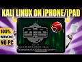 Kali Linux on an iPhone or iPad No PC or Jailbreak 2025