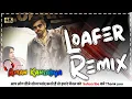 Download Lagu Lofer Remix Song ! Masoom Sharma ! New Haryanvi Dj Song Ft. Aman Kansaliya 2024