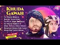 Download Lagu Khuda Gawah (1992) | Full Audio Jukebox | Amitabh Bachchan | Sridevi | Old Hindi Film Songs