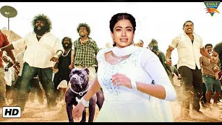 कौन बचायेगा आज तुझे । Rashmika Mandanna, Puneeth Rajkumar । साउथ की सबसे खतरनाक एक्शन हिंदी मूवी