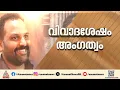 പിണറായി വിജയൻ ഇടപെട്ടു; ബിനീഷ് കോടിയേരിക്ക് വീണ്ടും സിപിഎം അംഗത്വം