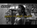 Download Lagu აფროდიტი - დედიკოს არ უხდება ჭაღარა / ნატა ღეჩუაშვილი / Dedikos ar uxdeba chagara