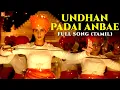 Download Lagu Undhan Padai Anbae Full Song | Samrat Prithviraj | Manushi Chhillar | Sunidhi Chauhan, S-E-L, Madhan