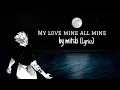 Download Lagu My love mine all mine 1Hour -mitski (lyrics)