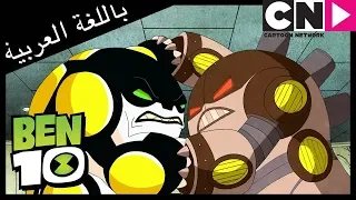 بن      تكنولوجيا الماضي   كرتون نتورك دندنها