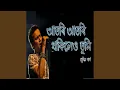 Download Lagu Atori Atori Thakileo Tumi