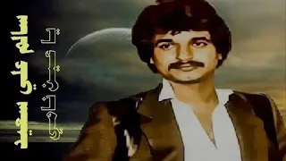 ياعين بالله نامي اصيل هميم 