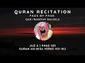 Download Lagu Quran | Juzu 6 | Page 103 | Surah an-Nisa Verse 155-162 | Qari Bandar Baleela