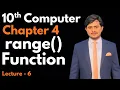 range Function in Python 10th Computer - Chapter 4