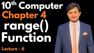range Function in Python 10th Computer - Chapter 4