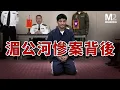 Download Lagu 遭遇惡性襲擊，13名中國船員在湄公河被害，跨國追兇的背後依然有謎團和我們無法得知的真相