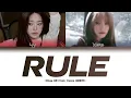 CHUU - RULE (feat. Heize) (КИРИЛЛИЗАЦИЯ/ПЕРЕВОД НА РУССКИЙ Color Coded Lyrics)