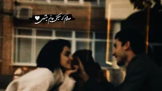 ریمیکس صدام که میکنی جانم می شنوی خودت عشق زندگی هست Youtubeshorts اکسپلور Love Like 