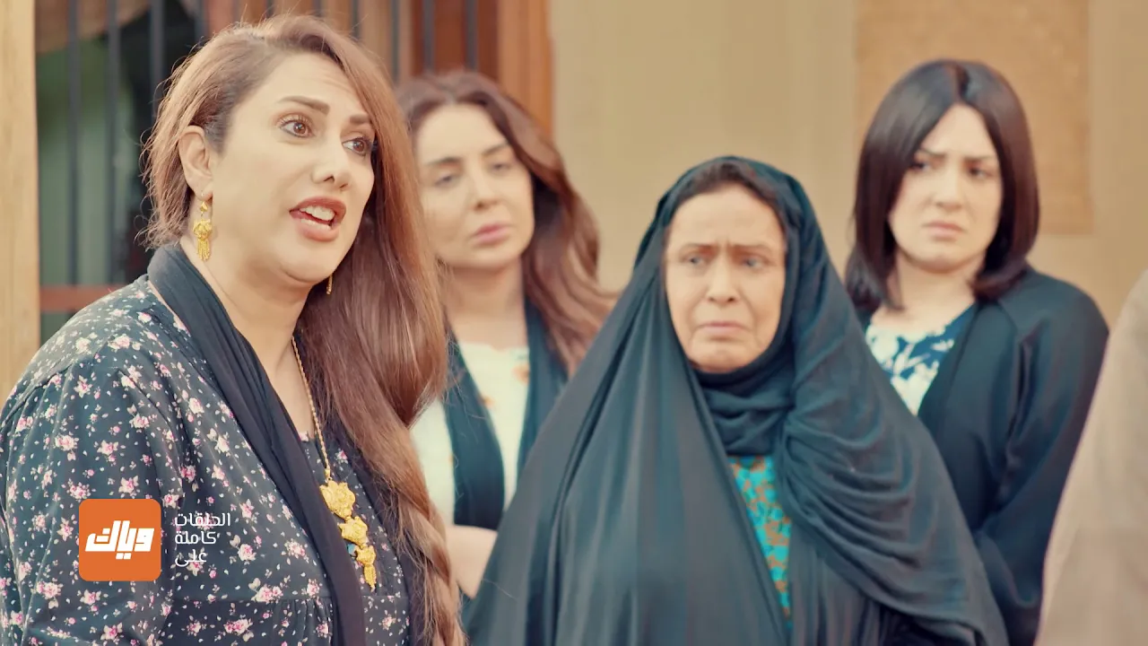 شاهد آخر التطورات في مسلسل حدود الشر! ما هو مصير ليلى ونعيمة؟! | وياك