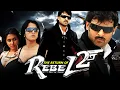 Download Lagu The Return of Rebel 2 (Full HD) Prabhas Hindi Dubbed Movie | Anushka Shetty, Namitha