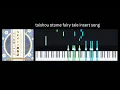 Download Lagu tsukiyo no kotori [taishou otome fairy tale insert song] piano arrangement