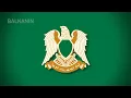 National Anthem of Libya (1977-2011) | Allahu Akbar [instrumental]