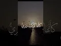 Download Lagu Surah Al Noor Recitation by Sheikh Muhammad Siddiq Al-Minshawi #shorts #quranrecitation #alminshawi