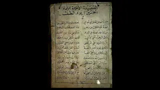 خيره الله من الخلق ابي 