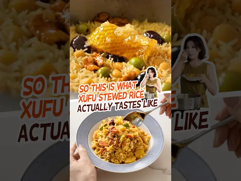 The 1:1 movie recreation: Xufu Stewed Rice. I finally cracked the code when the honey went in...